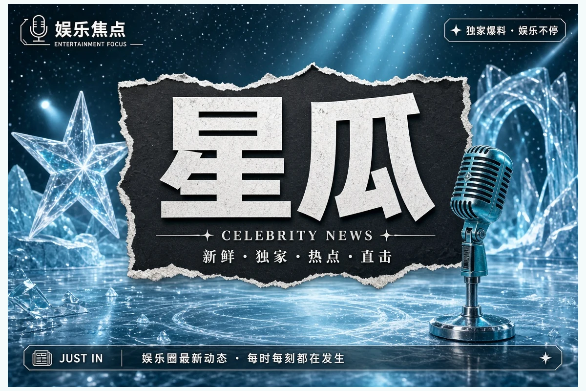 新篇动态